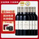 名莊靚年高分大年金獎中級莊紅酒梅多克波爾多2018年法國進(jìn)口干紅葡萄酒 750ML整箱六支裝