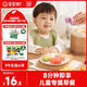 寶寶饞了果蔬奶香蒸饅頭110g兒童卡通饅頭面點(diǎn)早餐半成品享寶寶食譜