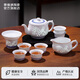 景德鎮(zhèn)（jdz）陶瓷茶具套裝玲瓏功夫茶具中式茶壺家用八一節(jié)禮品送長(zhǎng)輩喜上眉梢