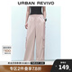 UR2024秋季新款女裝潮流休閑戶外工裝風口袋寬腿褲UWV640064
