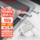 閃迪（SanDisk）256GB Type-C USB3.2 手機U盤DDC4 讀速高達400MB/s 自動備份 手機電腦兩用 金屬雙接口大容量優(yōu)盤
