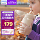 新安怡（AVENT）飛利浦新安怡兒童保溫杯大容量吸管水杯嬰幼兒園男女上學(xué)專用水壺
