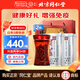 同仁堂（TRT）破壁靈芝孢子粉膠囊60粒營養(yǎng)品增強(qiáng)免疫力老年人術(shù)后禮品 【新效期60粒*2瓶】-周期調(diào)理 贈(zèng)禮盒禮袋