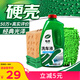龜牌（Turtle Wax）硬殼高泡沫洗車(chē)液套裝(TC-75)1.25L汽車(chē)水蠟強力去污高泡沫清洗劑