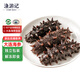 漁游記大連海參遼刺參小號(hào)1斤 固形物≥75%即食海參單個(gè)裝深海31-40只