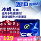 龜牌（Turtle Wax）冰蠟汽車蠟白車黑車蠟新車水晶打蠟保護(hù)上光新能源去油膜鍍膜劃痕 冰蠟固蠟300g【性價(jià)比之選】