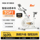MOKFITNESSMOK(摩刻)-S10動(dòng)感單車家用健身房智能磁控專業(yè)減肥運(yùn)動(dòng)器材靜音 S10Ultra（冰川白）