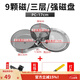 漁之源 拉餌盤(pán)強磁拉絲盤(pán)釣魚(yú)餌盤(pán)漁具用品魚(yú)餌盒餌料盆全磁餌料盤(pán) 三層拉餌盤(pán)+釣箱餌盤(pán)架+打孔器