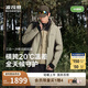 波司登25年男女同款運(yùn)動(dòng)休閑保暖輕薄90鵝絨羽絨服外套B250331320