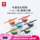 雙立人（ZWILLING）餐具套裝陶瓷碗面碗米飯碗喝湯碗抗菌筷子喬遷禮物廚具全套碗筷 多色碗+抗菌筷 12件套