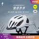 SPECIALIZED閃電 CHAMONIX 3 MIPS 休閑通勤山地公路自行車騎行頭盔男女 白色 L