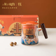平仄故宮文創(chuàng  )泡茶杯茶水分離杯教師節禮物禮盒無(wú)杯墊 星辰時(shí)光