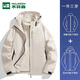 木林森（MULINSEN）三合一沖鋒衣男秋冬戶(hù)外運動(dòng)純色連帽夾克外套 暖日白    XL   