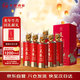 華都天安門(mén) 龍酒 醬香型白酒53度 500mL*6 整箱裝 中秋送禮