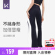Keep喇叭褲女高腰提臀顯瘦健身服舞蹈闊腿裸感瑜伽 經(jīng)典黑 M 