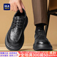 海瀾之家（HLA）皮鞋男2025新款男鞋秋冬季厚底增高休閑商務(wù)鞋子男百搭復古小皮鞋 黑色 41