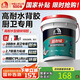 雨虹防水背膠瓷磚膠雙組份可拉毛超耐候多功能界面劑18KG背涂膠