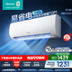 海信（Hisense）空調 大1.5匹 易省電輕享版 A151 AI省電大風(fēng)量銀離子抑菌新一級空調掛機 國家補貼20% 以舊換新 大1.5匹 一級能效 35A151