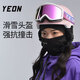 YEON滑雪頭盔滑雪護具單雙板裝備男女保暖防撞抗沖擊透氣NP1-5201M