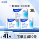 安爾樂瞬吸液體衛(wèi)生巾組合無感防漏日用245mm夜用290mm 極薄245mm*20+290mm*8