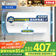 海爾出品統(tǒng)帥 國(guó)家補(bǔ)貼15% 50升電熱水器儲(chǔ)水式2200W速熱大水量專利防電墻安全洗浴LEC5001-20X1