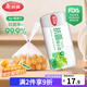 美麗雅保鮮袋背心式400只 中號食品級加厚密封袋 一次性冰箱連卷分裝袋