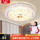 奧納菲LED吸頂燈2025新款房間臥室燈婚房室內(nèi)音樂簡約現(xiàn)代圓形仿水晶燈 《自己安裝》三色變光款/相愛一生φ50CM