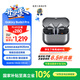 三星 Samsung【國家補貼】Buds3 Pro 智能降噪藍牙耳機/無(wú)線(xiàn)運動(dòng)游戲耳機/自適應主動(dòng)降噪 星際銀