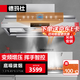 德瑪仕（DEMASHI）自清洗商用抽油煙機 餐廳食堂飯店廚房一體機 油煙排煙土灶磚灶油煙機大吸力不銹鋼吸油煙機 1.5M雙輪款丨850mm內腔丨CXW-E150
