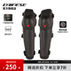 DAINESE/丹尼斯 KNEE V E1摩托車護(hù)膝護(hù)肘機(jī)車騎行護(hù)具防護(hù)裝備輕便舒適 護(hù)膝001/黑 N