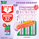 DARLIE好來(原黑人)密護(hù)齦牙刷分享裝*6支（新老包裝隨機(jī)發(fā)）便攜裝