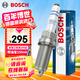 博世（BOSCH）雙鉑金火花塞四支5673大眾邁騰帕薩特探岳途昂X途觀(guān)L奧迪A4LA6LQ5