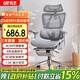 永藝沃克Pro/Ultra人體工學(xué)椅電腦椅電競椅子午休可躺久坐學(xué)習辦公 沃克Ultra-灰色帶擱腳