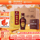 湯溝 世藏一代 濃香型白酒 42度/52度 中秋送禮商務(wù)迎賓宴請江蘇白酒 52度 500mL 6瓶 【高度整箱】