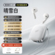 索愛(ài)（soaiy）MT1半入耳式藍牙耳機音樂(lè )運動(dòng)游戲通話(huà)降噪真無(wú)線(xiàn)藍牙6.0耳機APP定位適用蘋(píng)果華為小米OPPO手機 白色【曬單享好禮】 頂配版+送珍珠掛鏈