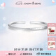 周大生莫比烏斯環(huán)純銀手鐲子素圈開(kāi)口足銀輕奢小眾七夕禮物送女友