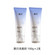 顏只氨基酸洗面奶凈潤潔面乳深層清潔補水保濕卸妝溫和敏感肌膚 顏只洗面奶二支