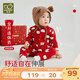 拉比寶寶嬰兒衣服秋冬裝新生兒長(cháng)袖連體衣新年衣服打底內衣爬服0-18月 全開(kāi)連體衣 73cm