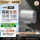 史密斯（A.O.SMITH）佳尼特60升國家補貼電熱水器 超薄雙膽扁桶 雙3kW速熱 免換鎂棒 免清洗 CTE-60HT3【銀河】旗艦款