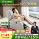 芝華仕（CHEERS）頭等艙真皮單人沙發(fā)客廳電動(dòng)功能懶人搖搖椅芝華士明星椅K621白