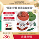 香蒲麗紅綠眼膜組合裝120片補(bǔ)水保濕淡化細(xì)紋緊致抗皺敏感肌可用