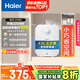 海爾（Haier）國家補貼20%小廚寶電熱水器6.6升 EC6.6FA 一級能效 2200W速熱家用廚房小型儲水式節能保溫熱水寶