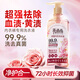 亮晶晶內衣內褲專(zhuān)用洗衣液450g 內衣凈生理期去血漬祛味抑菌99.9% 