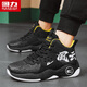 回力（Warrior）男鞋春季新運動(dòng)鞋子男款防滑休閑籃球鞋M848C 黑色 44