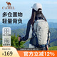 駱駝（CAMEL）戶(hù)外登山包專(zhuān)業(yè)徒步旅游防水輕便背包雙肩包574D789643高級灰