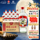 桂林三花酒 玻瓶 米香型白酒 52度 480ml*12瓶 整箱裝 中秋送禮