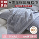 無(wú)印良品A類(lèi)全棉毛圈枕巾 夏天家用純棉枕罩一對裝保護套52*75cm