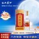 西鳳 綿柔鳳香型白酒純糧食酒水白酒整箱禮盒裝6瓶45度 500mL 1瓶 45度西鳳酒二代