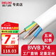 德力西BVVB護套線2芯3芯2.5平方銅芯國標硬線明裝扁線平行電線散賣 BVVB 3*4 10米（100米以內(nèi)默認連續(xù)整根）
