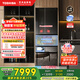 東芝（TOSHIBA）黑鉆石481日式多門雙系統(tǒng)循環(huán)鏡面超薄一級能效六門家用自動制冰冰箱國家補貼GR-RM481WE-PG1B1